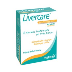 HEALTH AID Livercare, Φυτικός Συνδυασμός για Υγιές Συκώτι - 60tabs