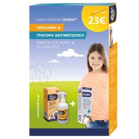 HEDRIN Protect & Go, Αντιφθειρικό Σπρέι Conditioner - 200ml & Shampoo All In One, Αντιφθειρικό Σαμπουάν - 100ml