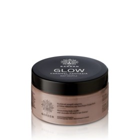GARDEN Glow Caramel Fantasia Body Souffle, Θρεπτικό Σουφλέ Σώματος με Άρωμα Σοκολάτα- Καραμέλα - 200ml