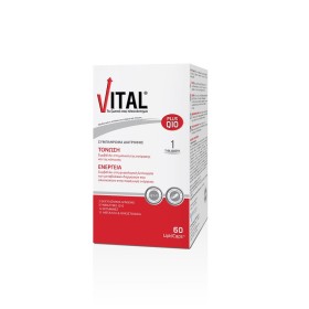 VITAL Plus Q10, Συμπλήρωμα Διατροφής για Ενέργεια & Τόνωση - 60caps