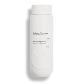 GARDEN Body Lotion Coconut & Caramel, Ενυδατικό Γαλάκτωμα με Άρωμα Καρύδα & Καραμέλα -300ml