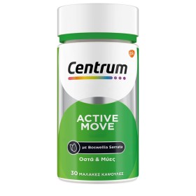 CENTRUM Active Move, Πολυβιταμίνες για την Δύναμη των Οστών & των Μυών - 30caps