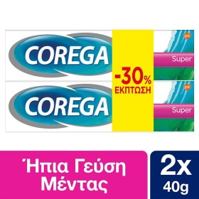 COREGA Σετ Super Cream, Στερεωτική Κρέμα Οδοντοστοιχιών - 40gr 1+1 Δώρο