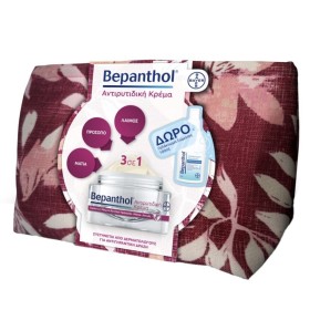 BEPANTHOL Promo Αντιρυτιδική Κρέμα για Πρόσωπο, Μάτια και Λαιμό -50ml + ΔΩΡΟ Body Lotion -100ml & Νεσεσέρ, 1σετ