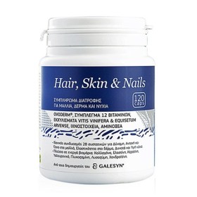GALESYN Hair Skin & Nails, Συμπλήρωμα Διατροφής για Μαλλιά, Δέρμα & Νύχια - 120caps