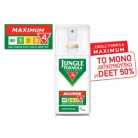 JUNGLE FORMULA Maximum Original IRF4, Εντομοαπωθητικό Σπρέι - 75ml