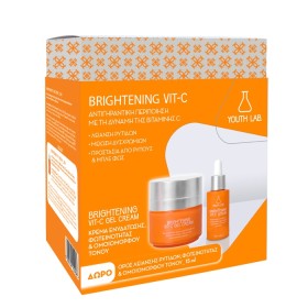 YOUTH LAB Brightening Vit-C Gel Cream, Ενυδατική Κρέμα- Τζέλ - 50ml & ΔΩΡΟ Brightening Vit-C Serum - 15ml