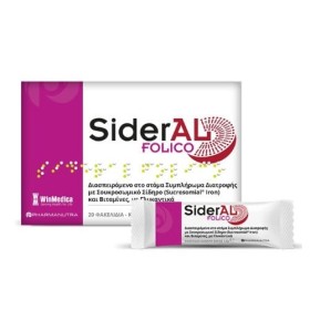 WINMEDICA Sideral Folico,  Συμπλήρωμα Διατροφής με Σίδηρο, Φολικό Οξύ & Βιταμίνες - 20 φακελίδια