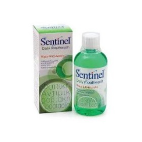 SENTINEL Daily Mouthwash, Φυσικό Αντιμικροβιακό Στοματικό Διάλυμα - 250ml