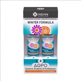 AGAN Winter Formula, Συμπλήρωμα Διατροφής με Echinacea + Vitamin C + Zinc - 10αναβρ. δισκία 1+1 ΔΩΡΟ