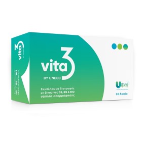 UNEED Vita 3, Συμπλήρωμα Διατροφής Υψηλής Βιοδιαθεσιμότητας Βιταμινών D3 3000IU, B9 Φολικού Οξέος 800μg + B12 1000μg - 30tabs