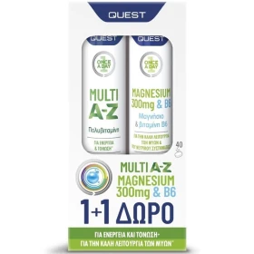 QUEST Multi A-Z, Πολυβιταμίνη Για Ενέργεια & Τόνωση - 20αναβρ.δισκία & ΔΩΡΟ Magnesium 300mg & B6 - 20αναβρ. δισκία