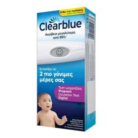 CLEARBLUE Ψηφιακό Τεστ Ωορρηξίας - 20 τεστ