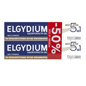 ELGYDIUM  Multi Action 5 σε 1, Οδοντόπαστα Gel που Προλαμβάνοντας την Πλάκα - 2x75ml -50% στο 2ο προϊόν