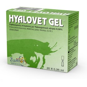 ZWITTER Hyalovet Gel Οφθαλμικές Σταγόνες 0,30% - 20 Monodoses x 0.35ml