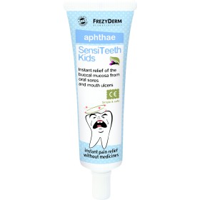 FREZYDERM Sensiteeth Kids Apthae Gel, Καταπραϋντικό Τζελ για Άφθες & Στοματικά Έλκη - 25ml