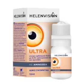 HELENVISION Ultra 0,2% Eye Drops, Οφθαλμικό Διάλυμα -10ml
