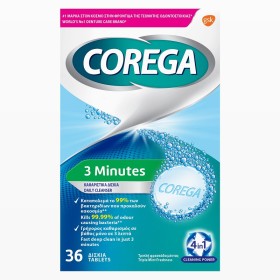 COREGA 3 Minutes, Καθαριστικά Δισκία Οδοντοστοιχιών - 36tabs