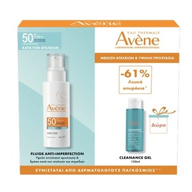 AVENE Promo Anti-Imperfection Fluid Spf50, Λεπτόρρευστο Αντηλιακό Προσώπου -40ml & ΔΩΡΟ Cleansing Gel, Gel Καθαρισμού Προσώπου & Σώματος -100ml, 1σετ