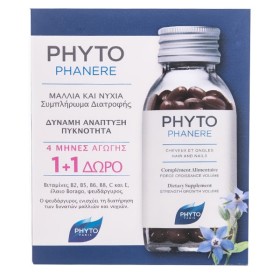 PHYTO Phytophanere, Συμπλήρωμα Διατροφής για Μαλλιά & Νύχια - 120caps 1 +1 ΔΩΡΟ