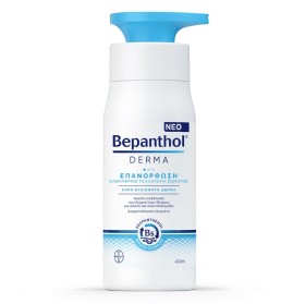 BEPANTHOL Derma Restoring Daily Body Lotion, Καθημερινό Γαλάκτωμα Σώματος για Επανόρθωση - 400ml