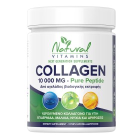 NATURAL VITAMINS Collagen Pure Peptide 10000mg, Βόειο Κολλαγόνο & Κολλαγόνο Τύπου 1&3 Χωρίς Γεύση - 300gr