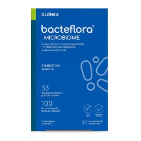 OLONEA BacteFlora Microbiome, Συμβιωτικό για την Αποκατάσταση Εντερικής Μικροχλωρίδας - 30caps