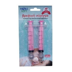 MORE SEPT, Σύριγγες Ρινικών Πλύσεων για Βρέφη & Παιδιά 4+Μηνών - 2τεμ