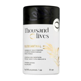 THOUSAND OLIVES Φυσικό Συμπλήρωμα Διατροφής από Εξαιρετικό Παρθένο Ελληνικό Ελαιόλαδο - 30caps