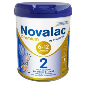 NOVALAC Premium 2 με Συμβιοτικά, Γάλα 2ης Βρεφικής Ηλικίας 6-12ο Μήνα - 800g