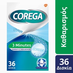 COREGA 3 Minutes, Καθαριστικά Δισκία Οδοντοστοιχιών - 36tabs