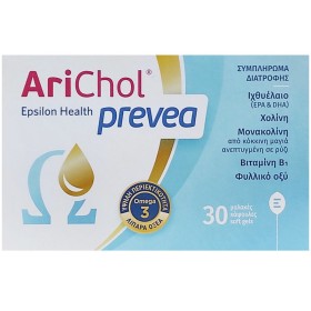 EPSILON HEALTH Arichol Prevea, Συμπλήρωμα Διατροφής με Ιχθυέλαιο, Χολίνη, Μονακολίνη, Β1 & Φυλλικό Οξύ - 30caps