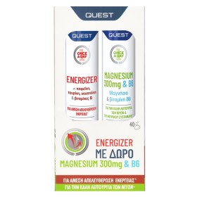 QUEST Energizer, Συμπλήρωμα Διατροφής για Άμεση Ενέργεια - 20αναβρ. δισκία & ΔΩΡΟ Magnesium 300mg & B6- 20αναβρ. δισκία
