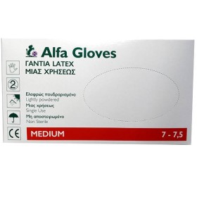 ALFA GLOVES - Γάντια Latex Μιας Χρήσεως Ελαφρώς Πουδραρισμένα Medium 100τμχ