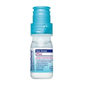 BEPANTHENE Eye Drops Plus, Οφθαλμικές Σταγόνες Φιαλίδιο -10ml