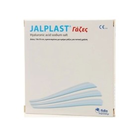 JALPLAST Γάζες Επούλωσης 10 x10 cm - 10τμχ