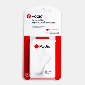 PODIA Blister Plasters, Φουσκάλες, Υδροκολλοειδή Επιθέματα - 5τεμ