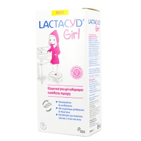 LACTACYD Εξαιρετικά Ήπιο Gel Καθαρισμού Ευαίσθητης Περιοχής - για Κορίτσια άνω των 3 ετών - 200ml
