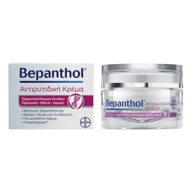 BEPANTHOL Αντιρυτιδική Κρέμα για Πρόσωπο, Μάτια, Λαιμό - 50ml