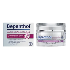 BEPANTHOL Anti Wrinkle Cream, Αντιρυτιδική Κρέμα για Πρόσωπο, Μάτια, Λαιμό - 50ml