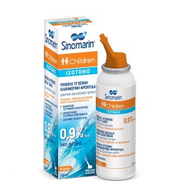 SINOMARIN Children Nasal Isotonic Spray, Φυσικό Ισότονο Ρινικό Αποσυμφορητικό Παιδιών - 100ml