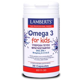 LAMBERTS Omega 3 For Kids, Ω-3 Λιπαρά Οξέα για Παιδιά - 30 μασώμενες κάψουλες