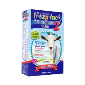 FREZYLAC Platinum Plus 2, Βιολογικό Γάλα Κατσίκας για Βρέφη από τον 6ο Έως τον 12ο Μήνα - 400gr