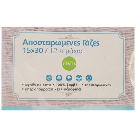 ADVANCE Αποστειρωμένες Γάζες 15x30cm - 12τεμ