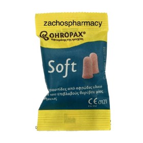 OHROPAX Soft, Ωτοασπίδες απο Αφρώδες Υλικό -2τεμ