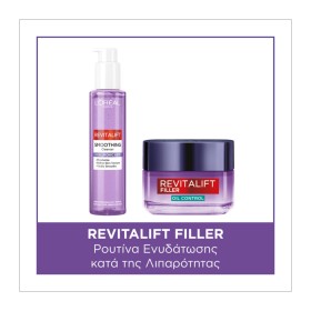 LOREAL PARIS Revitalift, Smoothing Cleanser, ΤζελΚαθαρισμού με Υαλουρονικό & Σαλικυλικό Οξύ - 150ml & Hyaluronic Gel Cream, Ενυδατική Κρέμα Τζελ -50ml