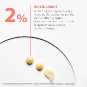 AVENE Hyaluron Activ B3 Night Cream,  Εντατική Αντιρυτιδική Kρέμα Nύχτας - 40ml