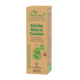 NATURAL VITAMINS Kiklofor Natural Complex, Συμπλήρωμα Διατροφής για Ζαλάδες Εμβοές Αρτηριοσκλήρωση - 50ml