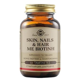 SOLGAR Skin Nails & Hair Formula με Βιοτίνη, Συμπλήρωμα Διατροφής για Νύχια Μαλλιά και Δέρμα -60tabs