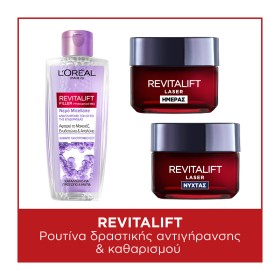 LOREAL PARIS Revitalift 24ωρη Ρουτίνα Αντιγήρανσης & Καθαρισμού με  Renew Day Cream 40+ - 50ml, Renew Night Cream 40+ - 50ml & Micellaire Water - 200ml